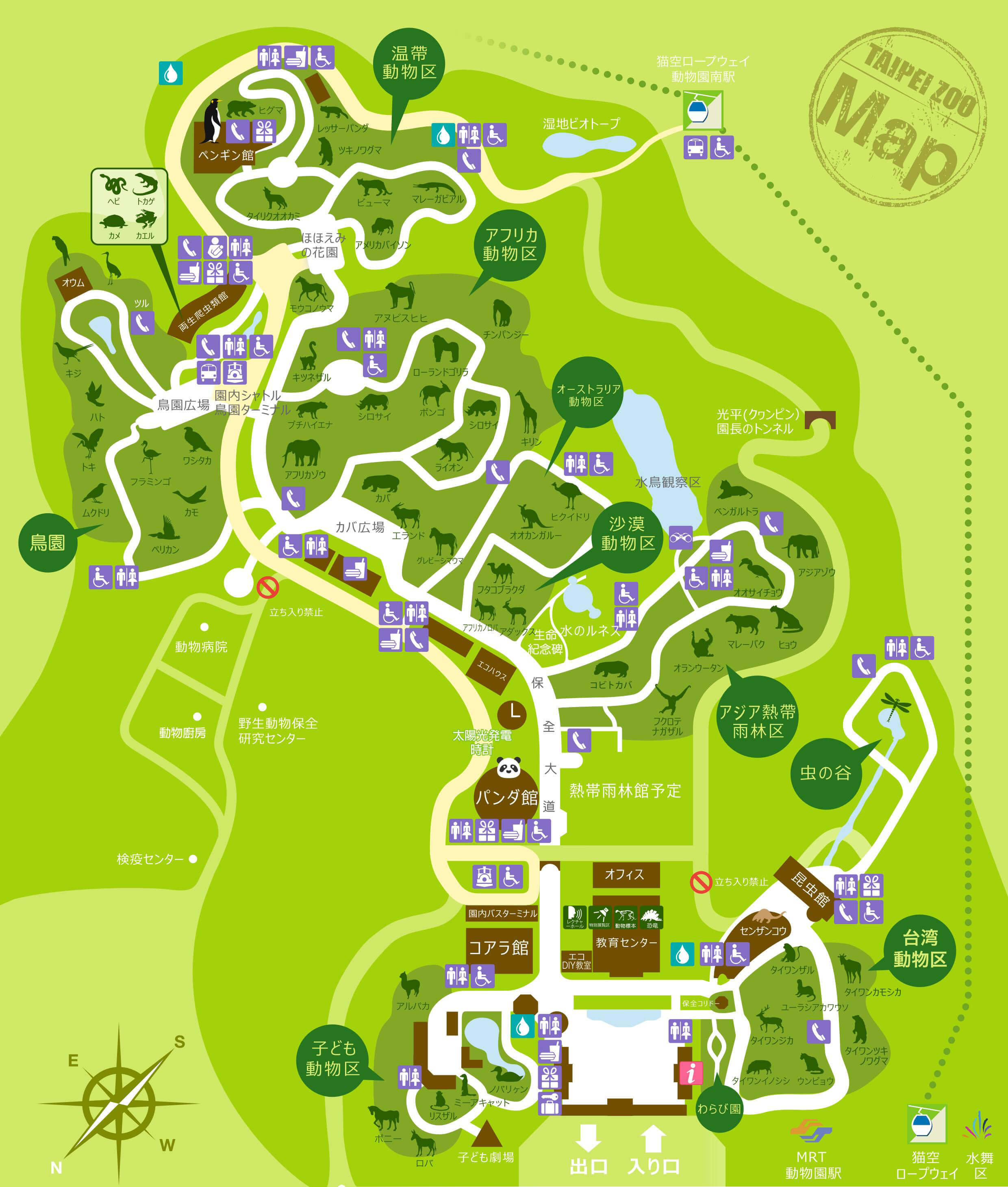 台北市立動物園の地図
